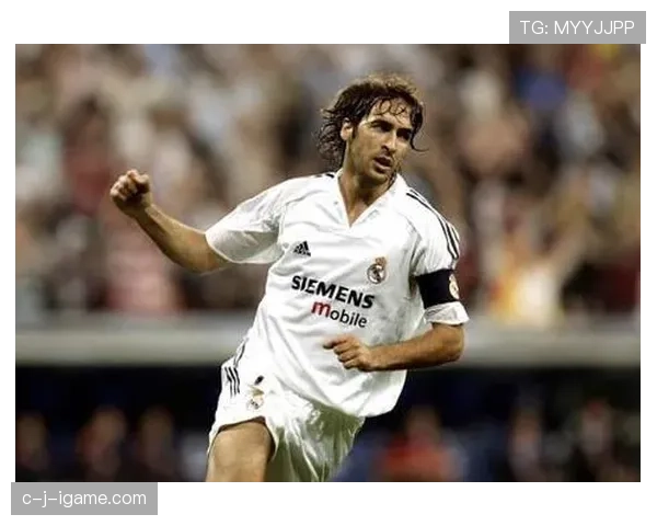 劳尔比赛影响指数解析：他如何持续提升球队竞争力