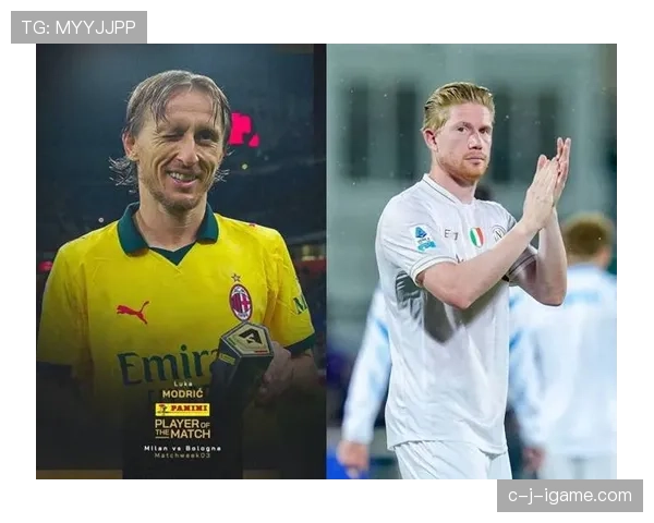 德布劳内与莫德里奇：组织核心球权集中度分化，由体系驱动更倾向前置分发