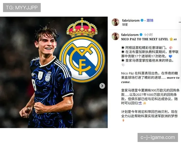 皇马依然在赢，但统治力真的还在吗？